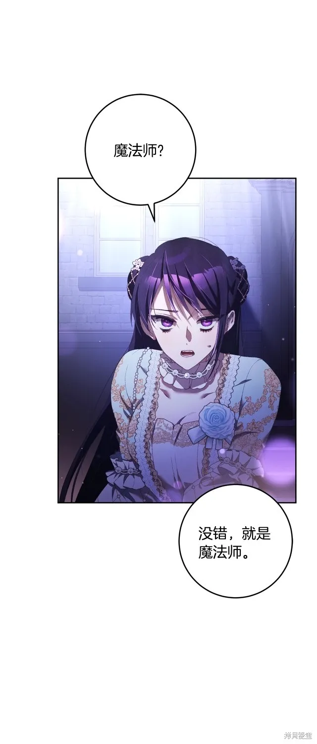 第54话 第5页