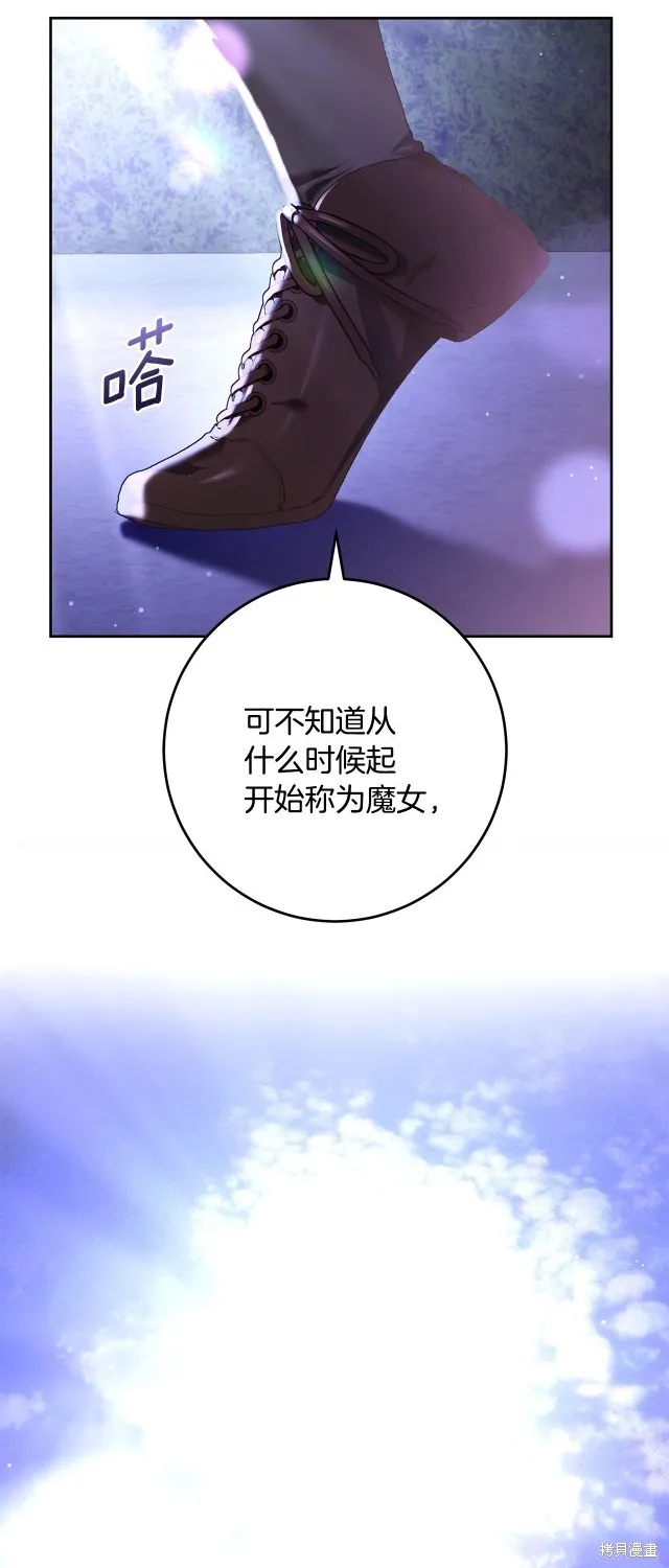 第54话 第6页