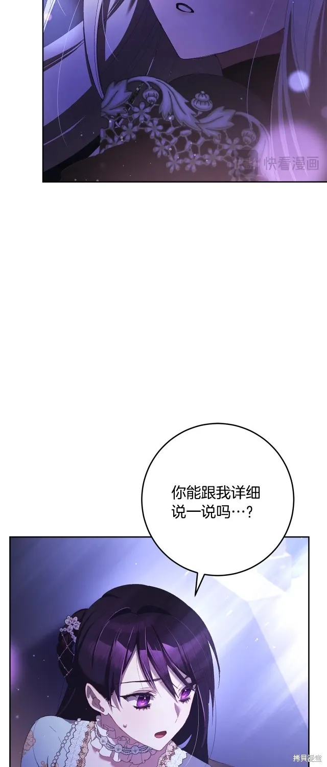 第54话 第9页