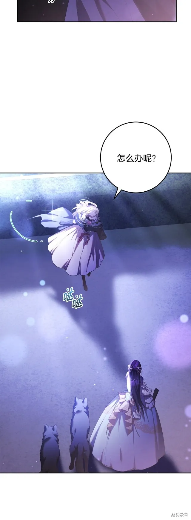 第54话 第11页