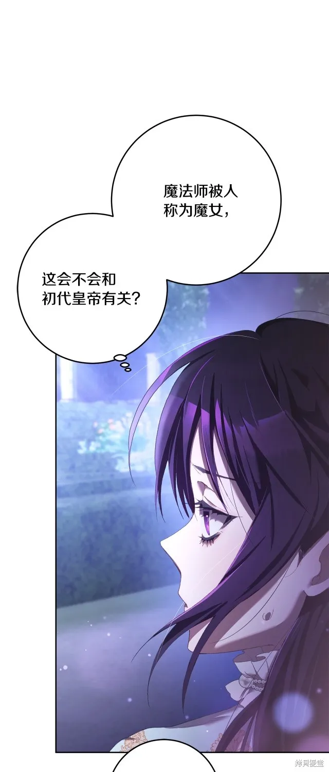 第54话 第12页
