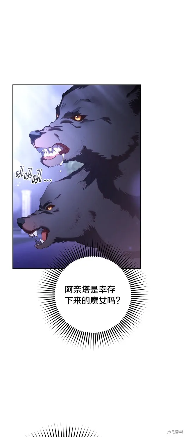 第54话 第14页