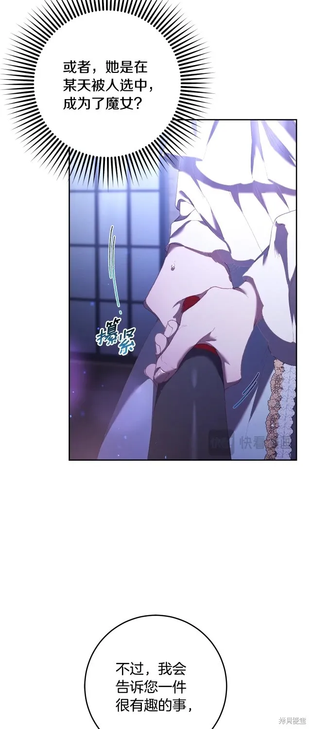 第54话 第15页