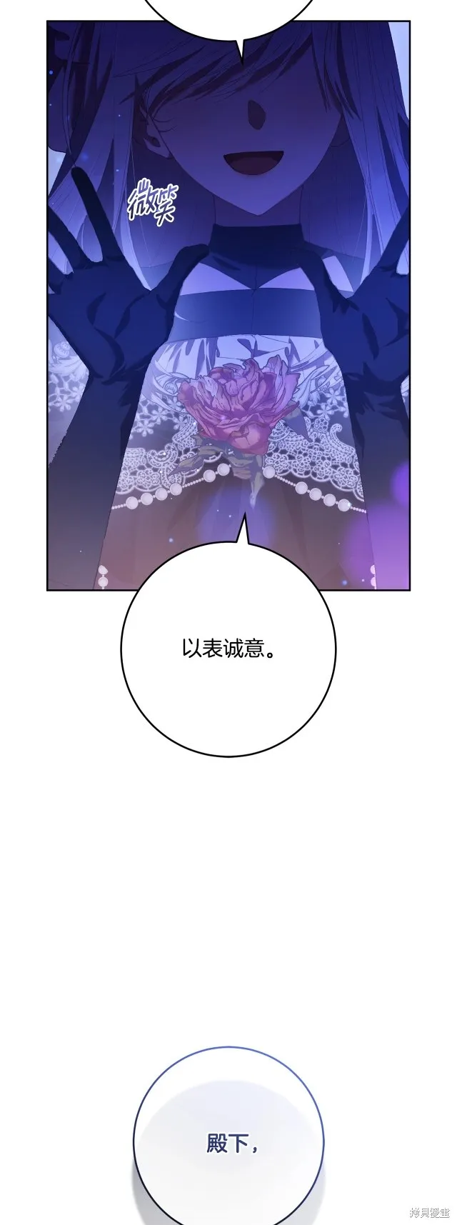 第54话 第16页
