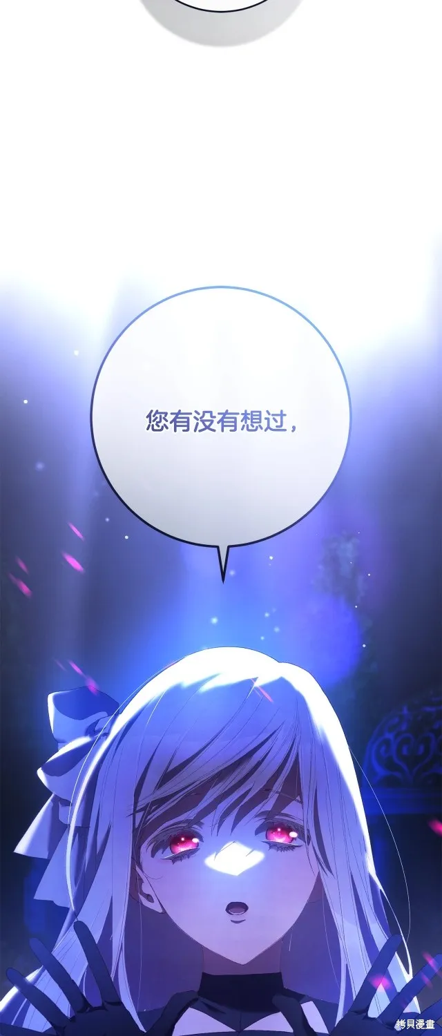 第54话 第17页