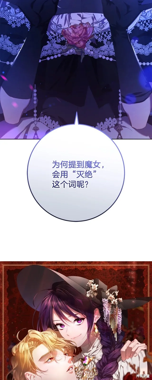 第54话 第18页