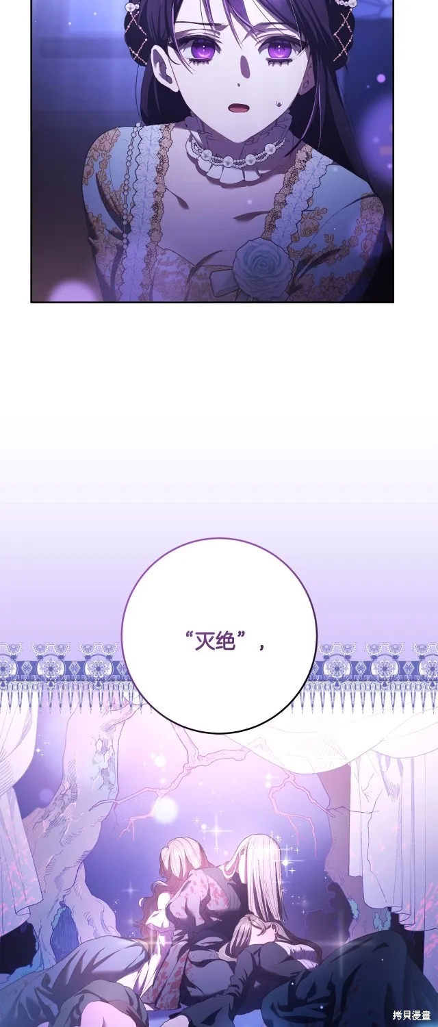 第54话 第20页