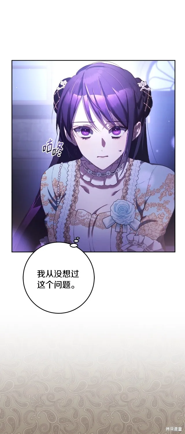 第54话 第24页