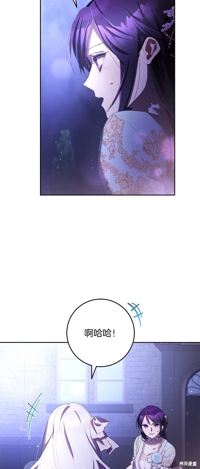 第54话 第27页