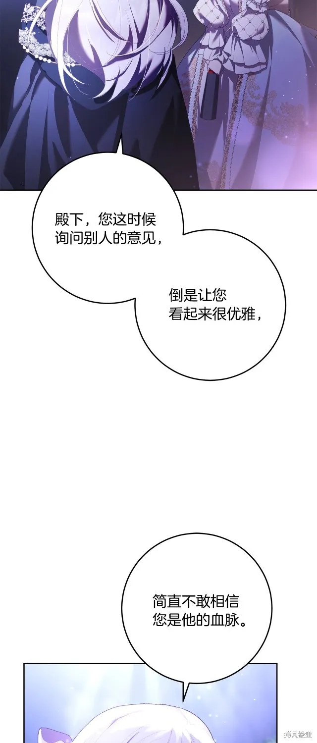 第54话 第28页