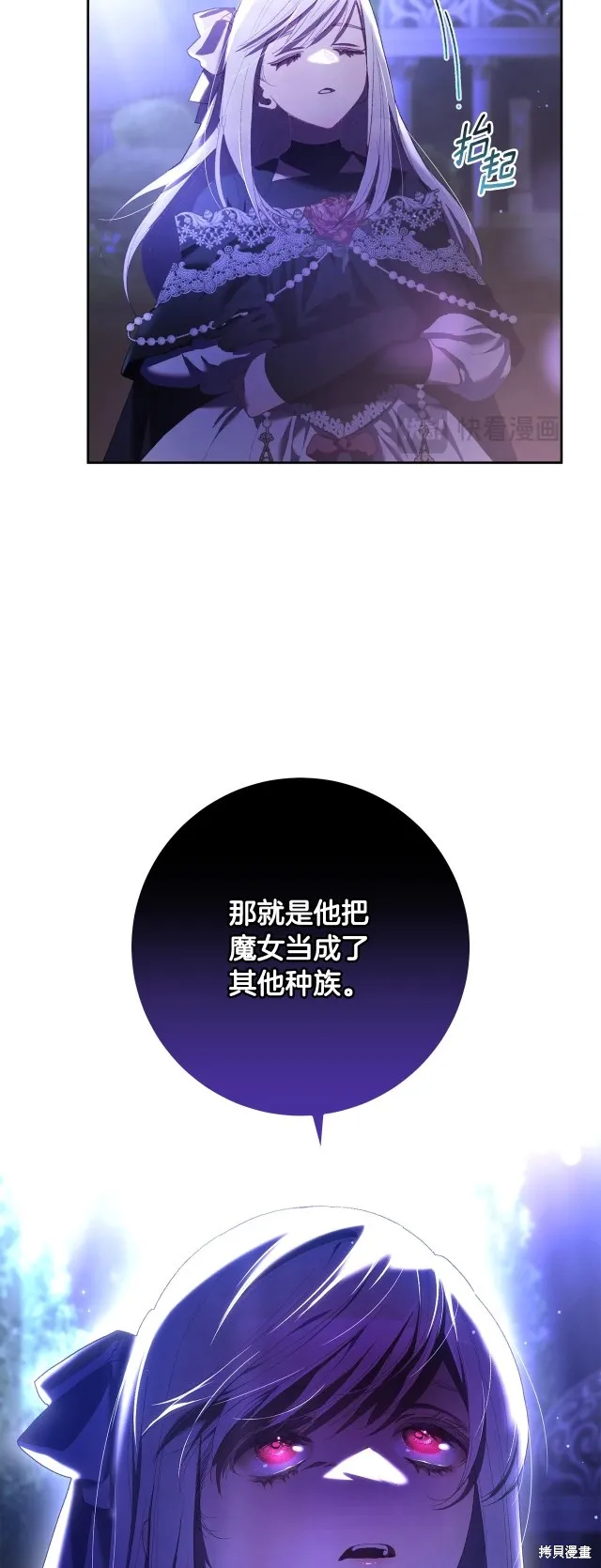 第54话 第30页
