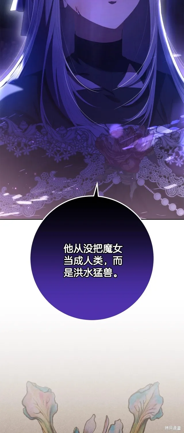 第54话 第31页