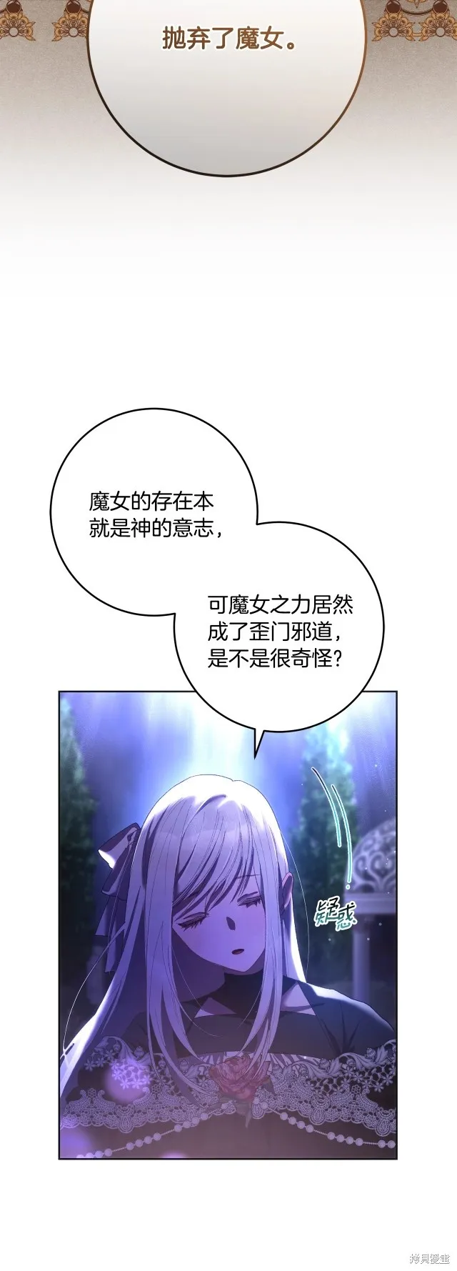 第54话 第34页