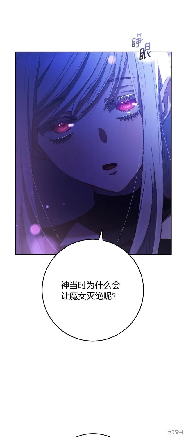 第54话 第35页