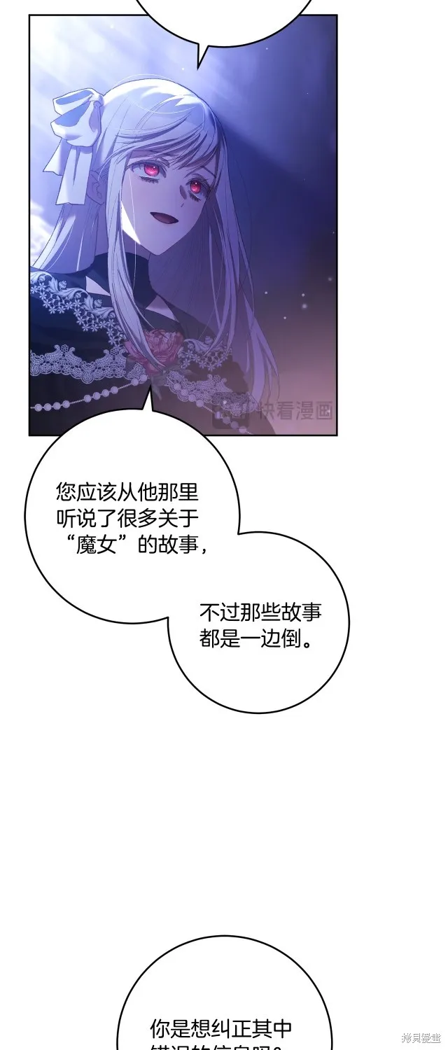 第54话 第37页