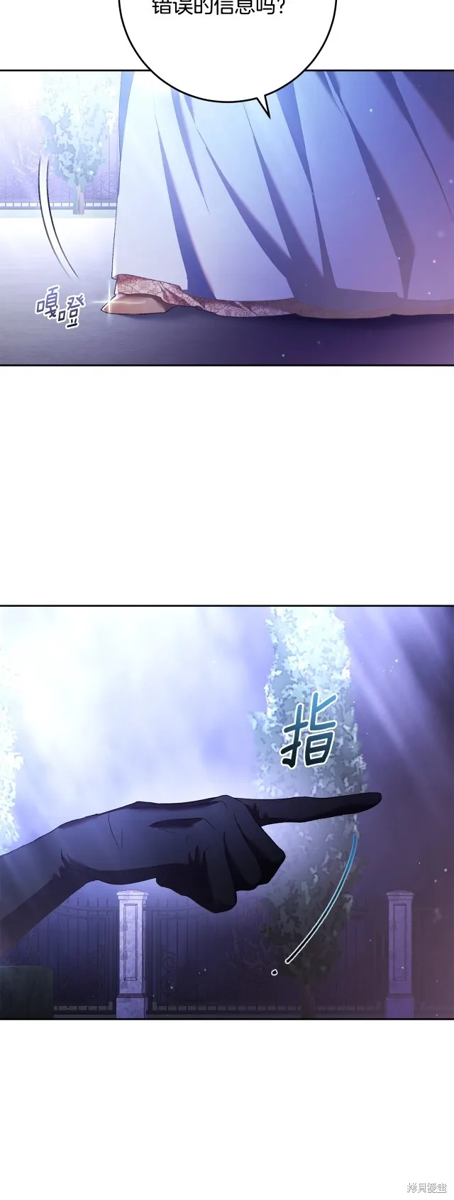 第54话 第38页
