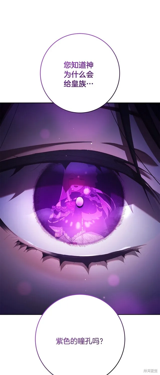 第54话 第39页