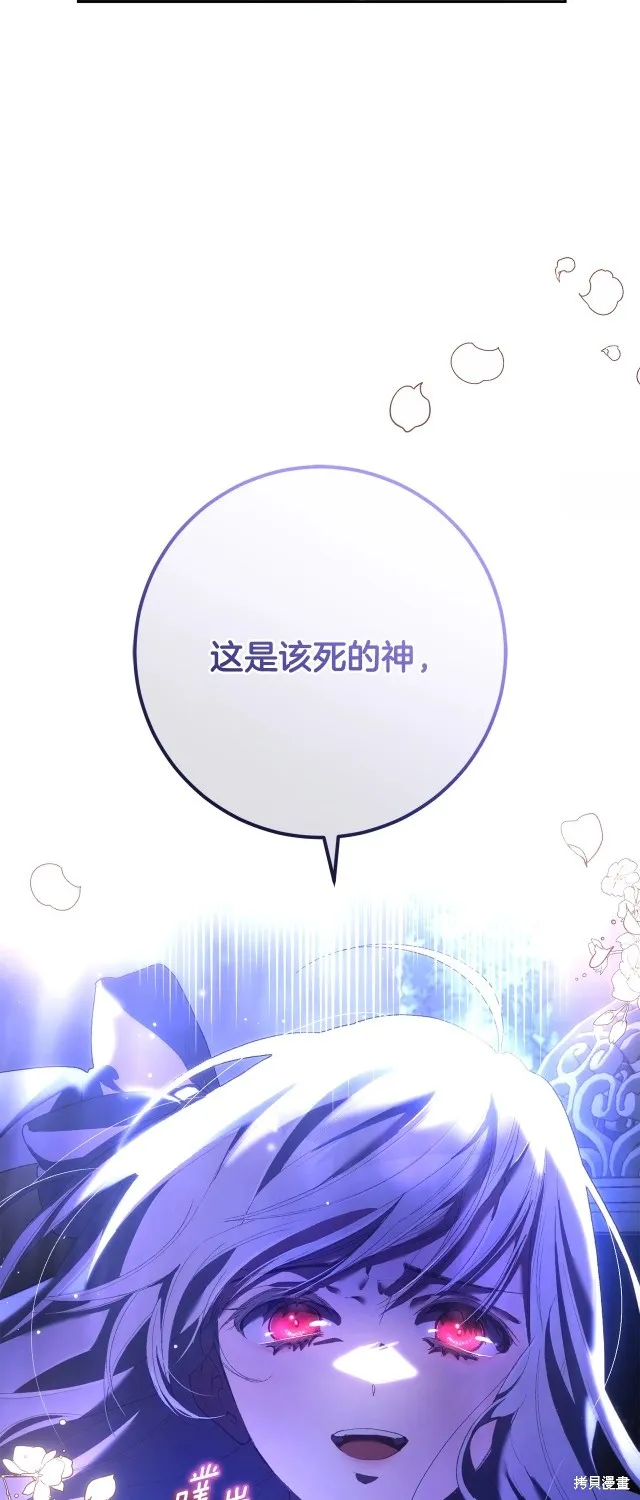 第54话 第41页