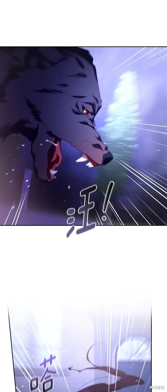 第54话 第43页