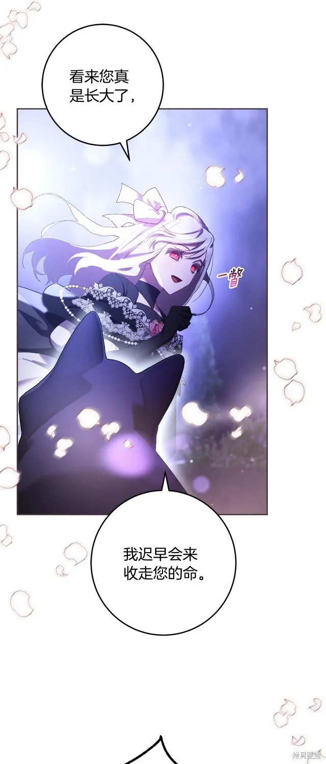 第54话 第48页