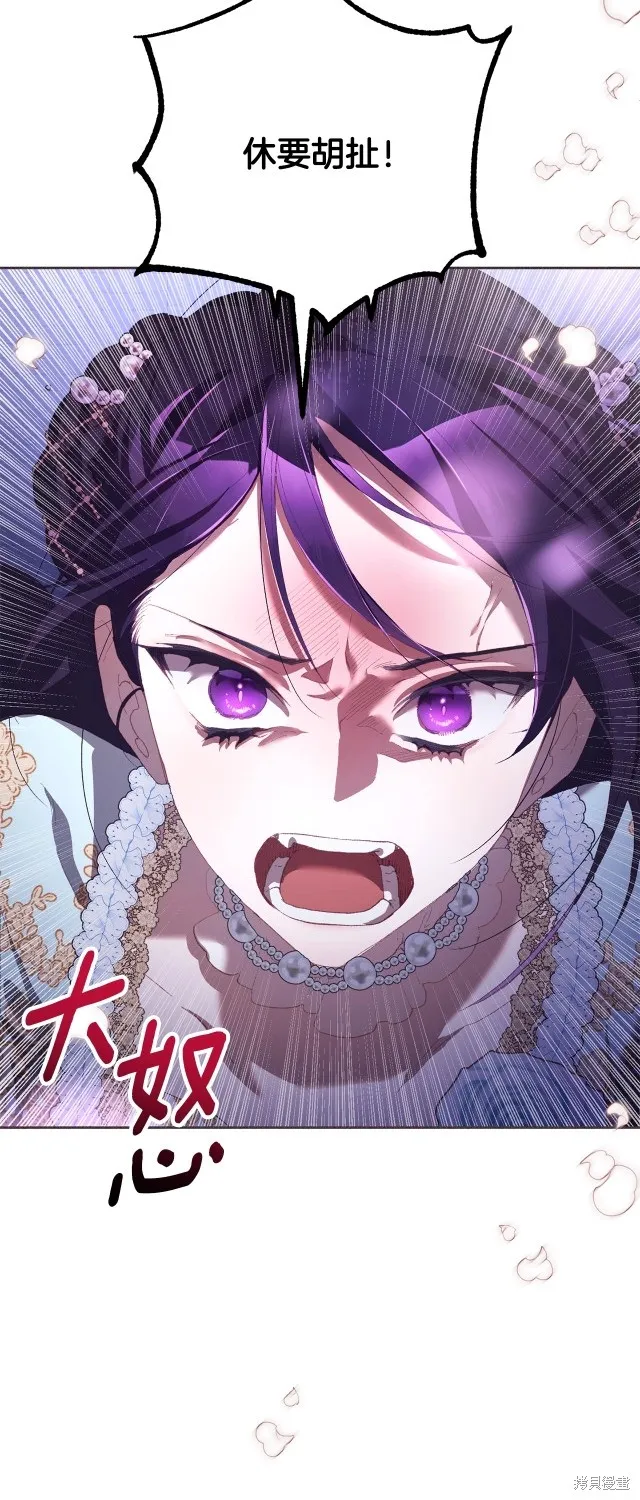第54话 第49页
