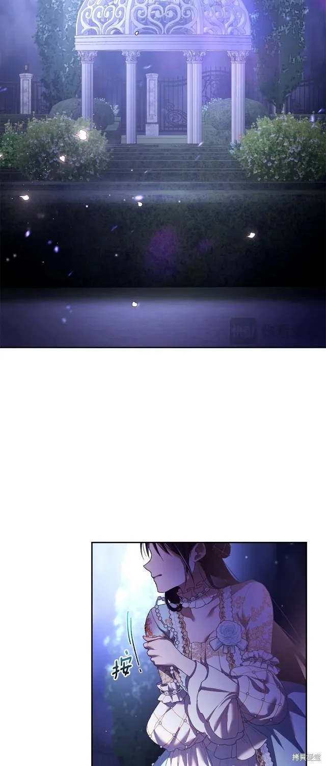 第54话 第52页
