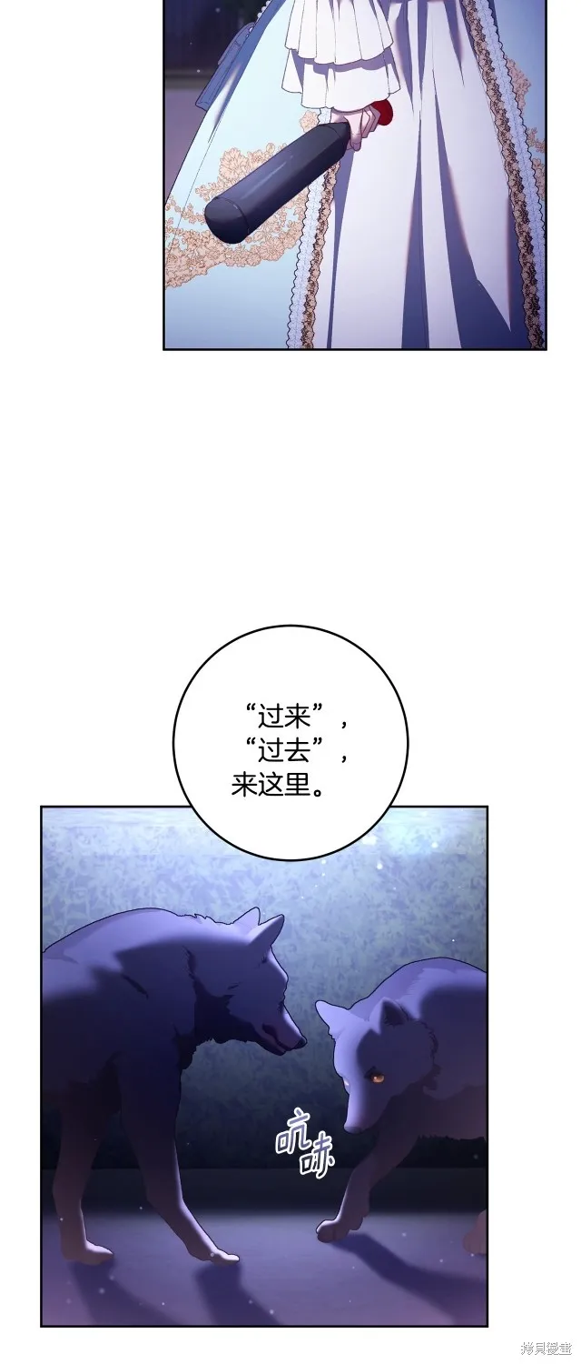 第54话 第53页