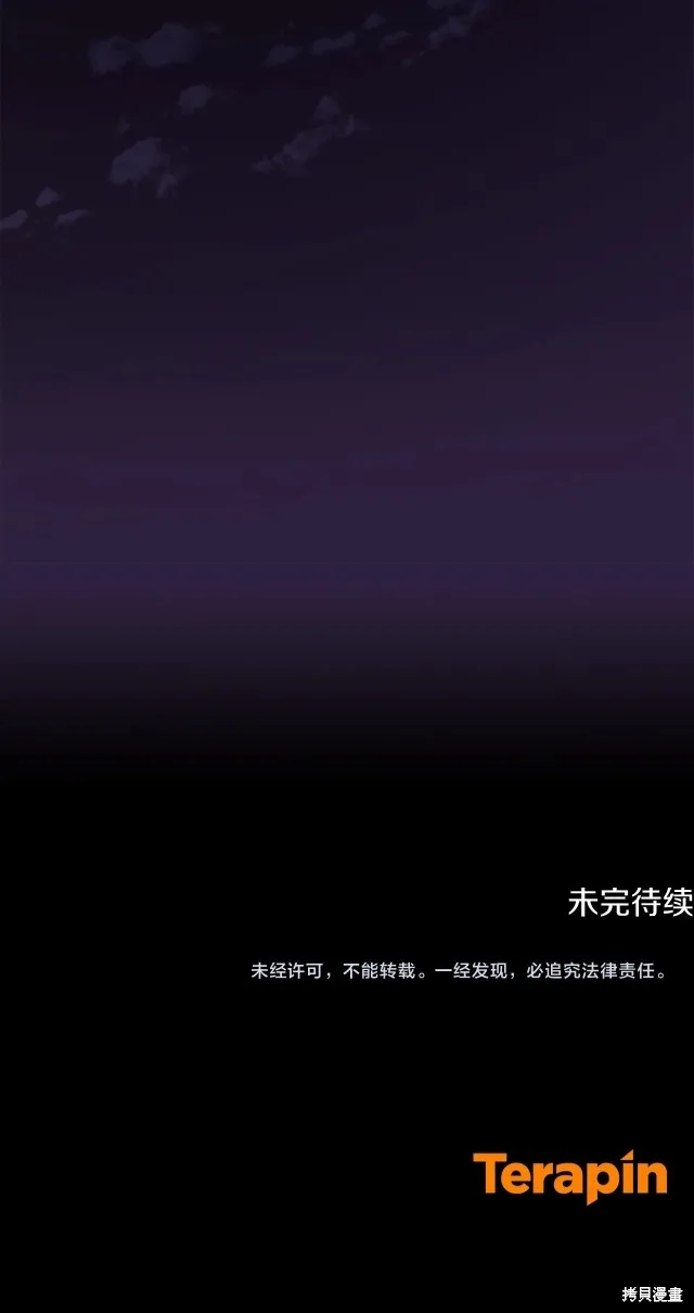 第54话 第57页