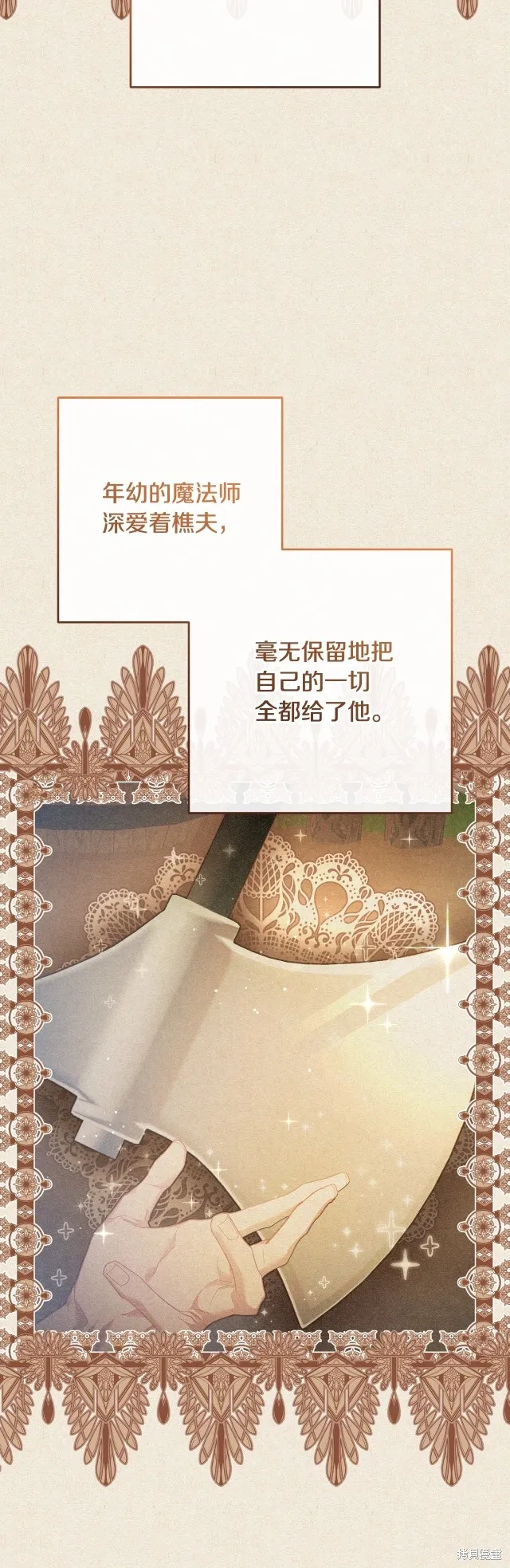 第55话 第5页