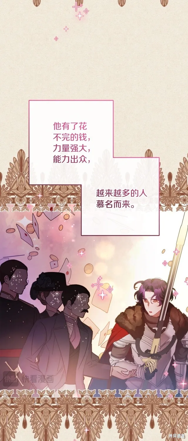 第55话 第33页