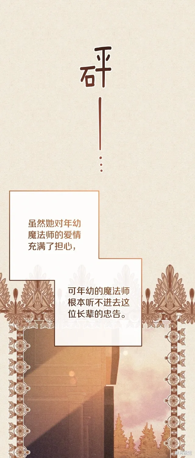 第55话 第41页