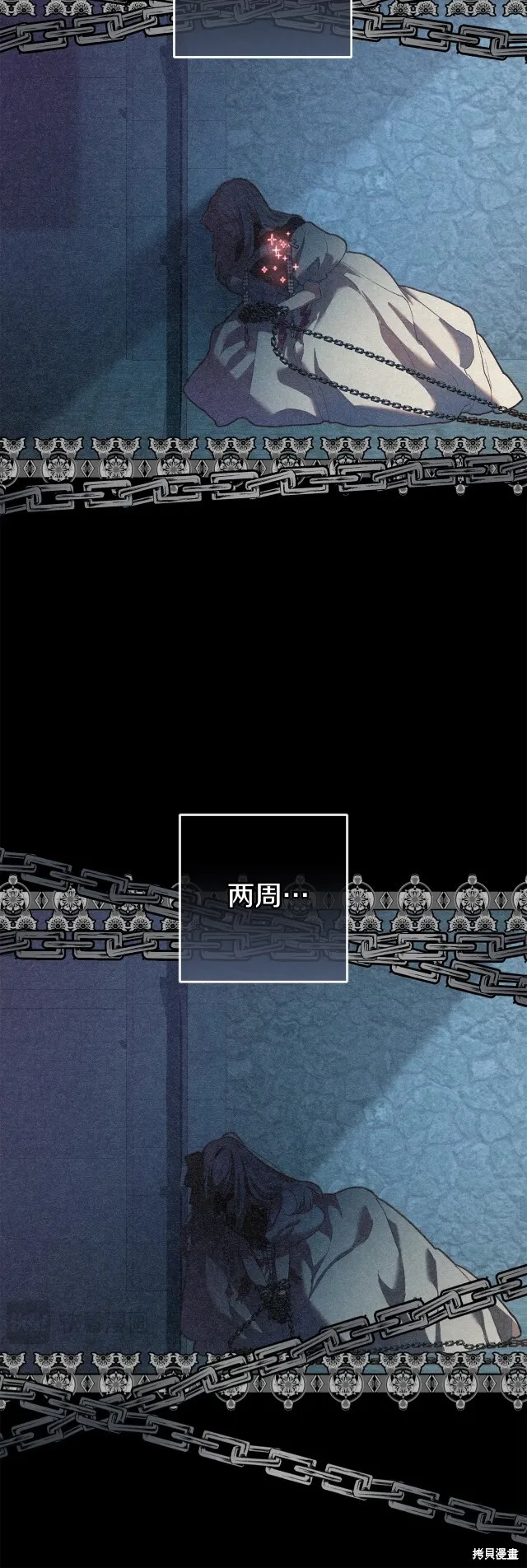 第55话 第50页