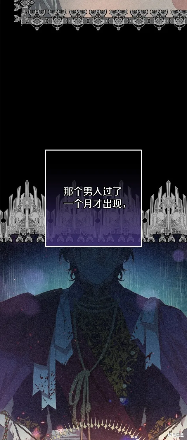 第55话 第53页