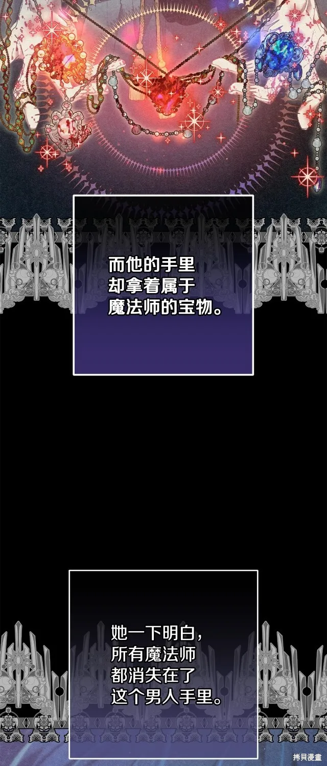 第55话 第54页