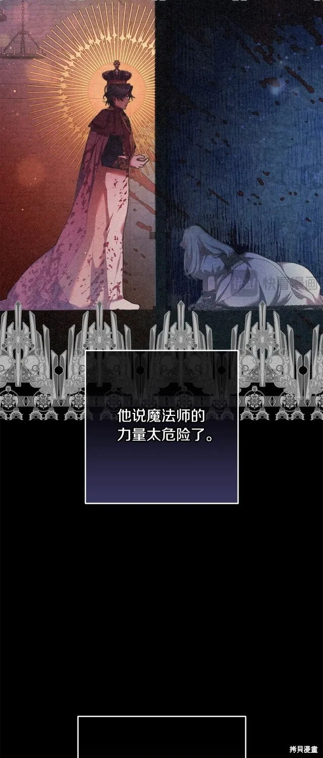 第55话 第56页