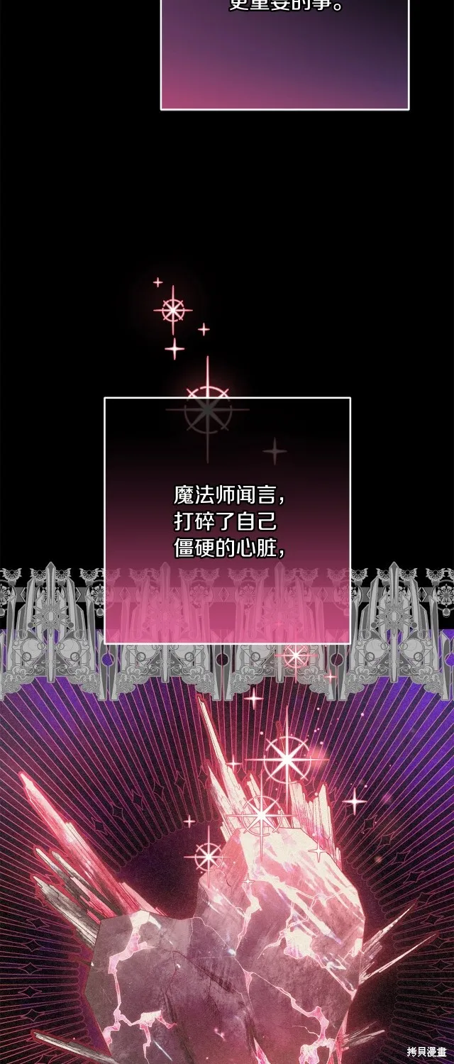第55话 第58页