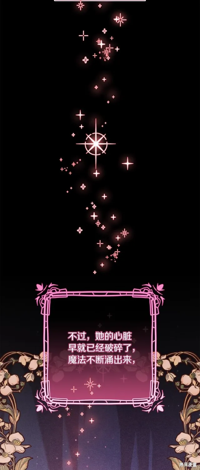 第55话 第63页
