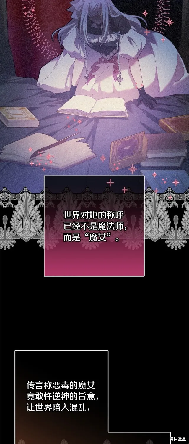 第55话 第67页