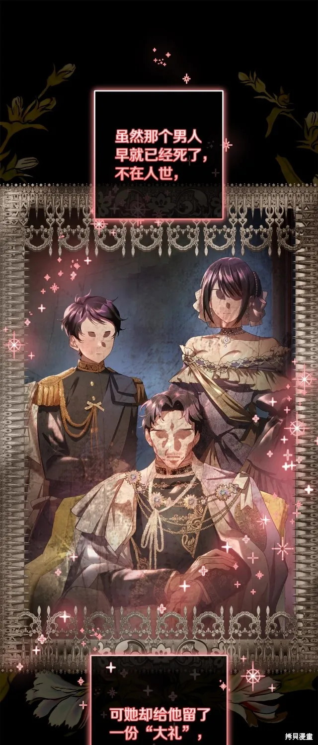 第55话 第70页