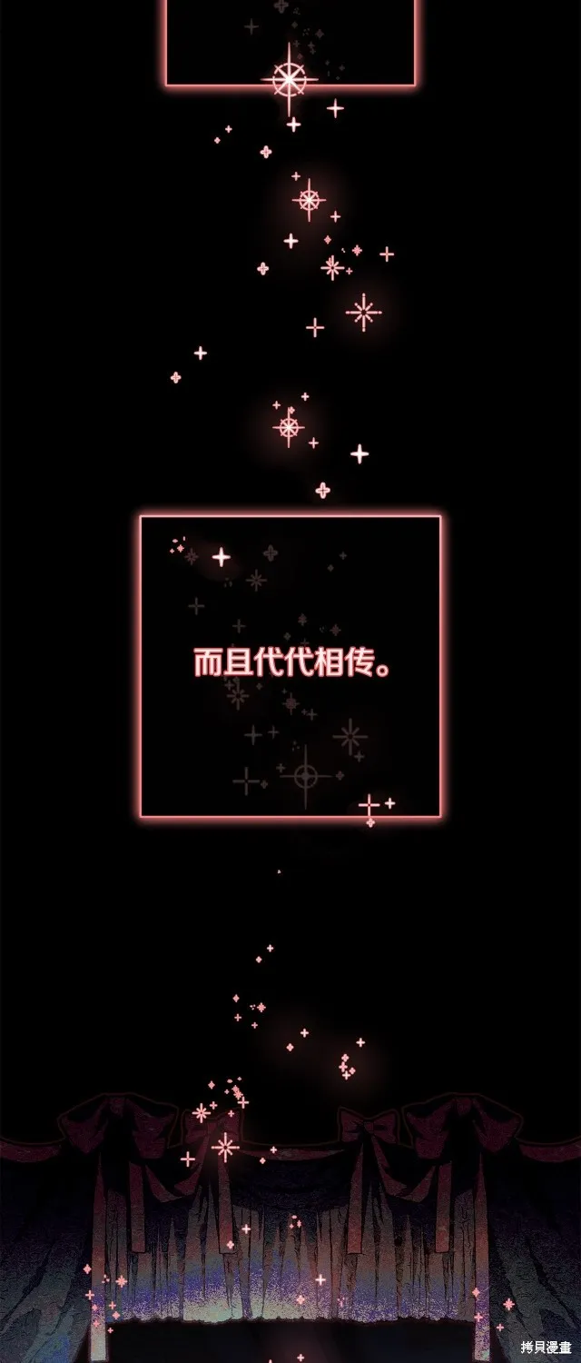 第55话 第71页