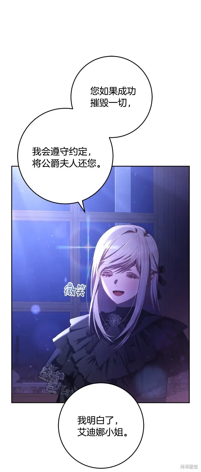 第56话 第1页