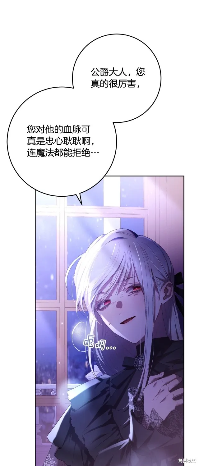 第56话 第11页