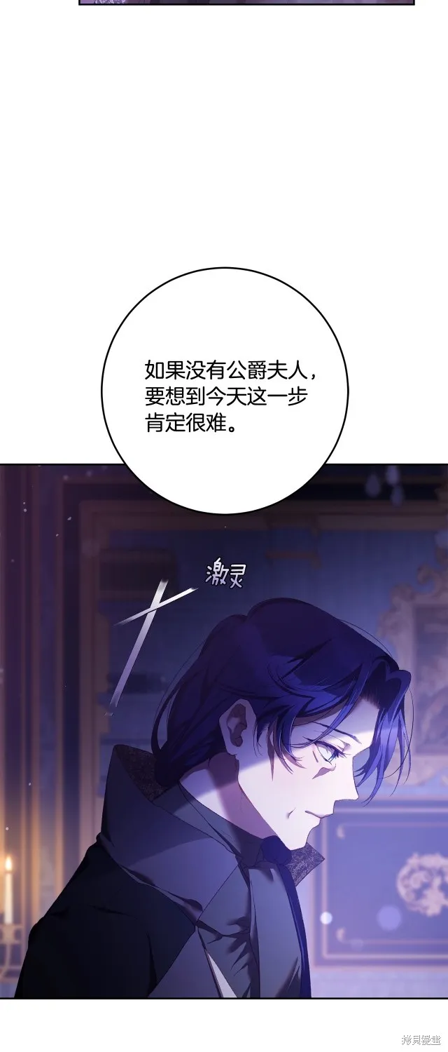 第56话 第12页