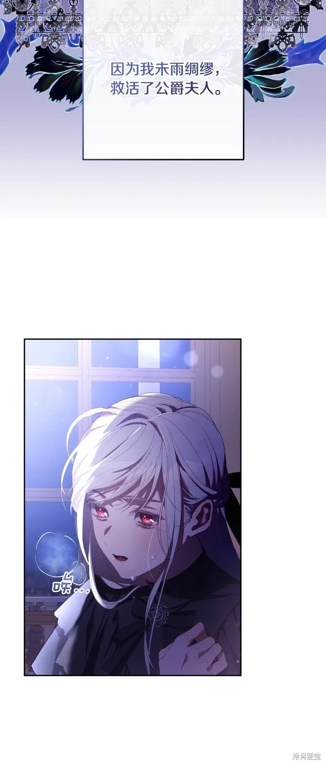 第56话 第15页
