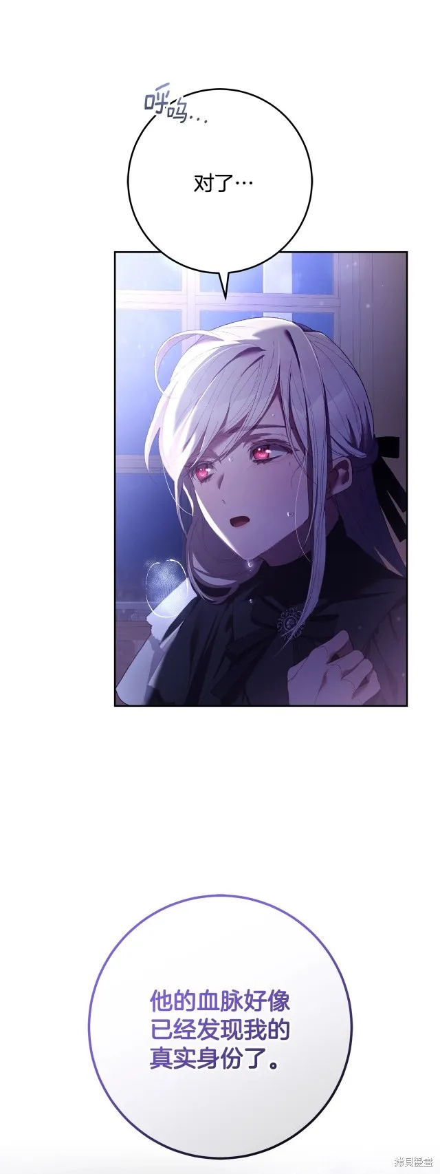 第56话 第16页