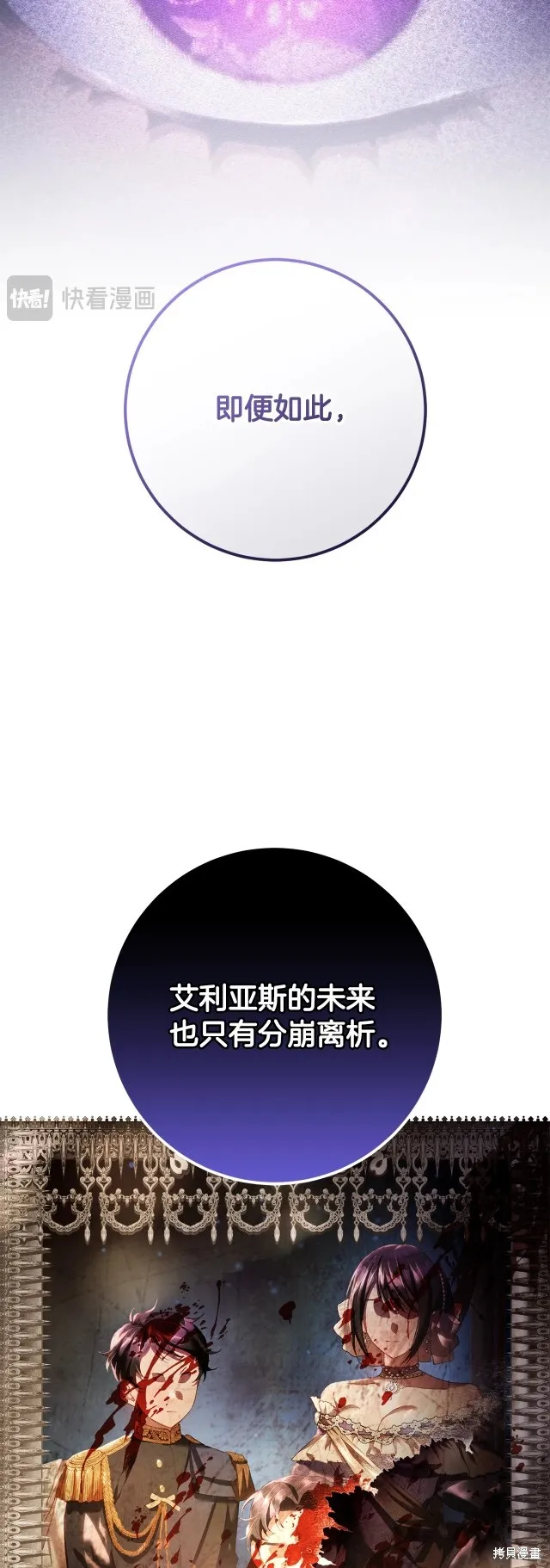 第56话 第19页