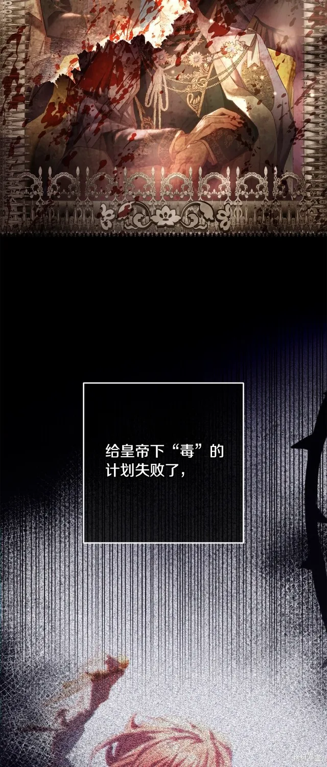 第56话 第20页