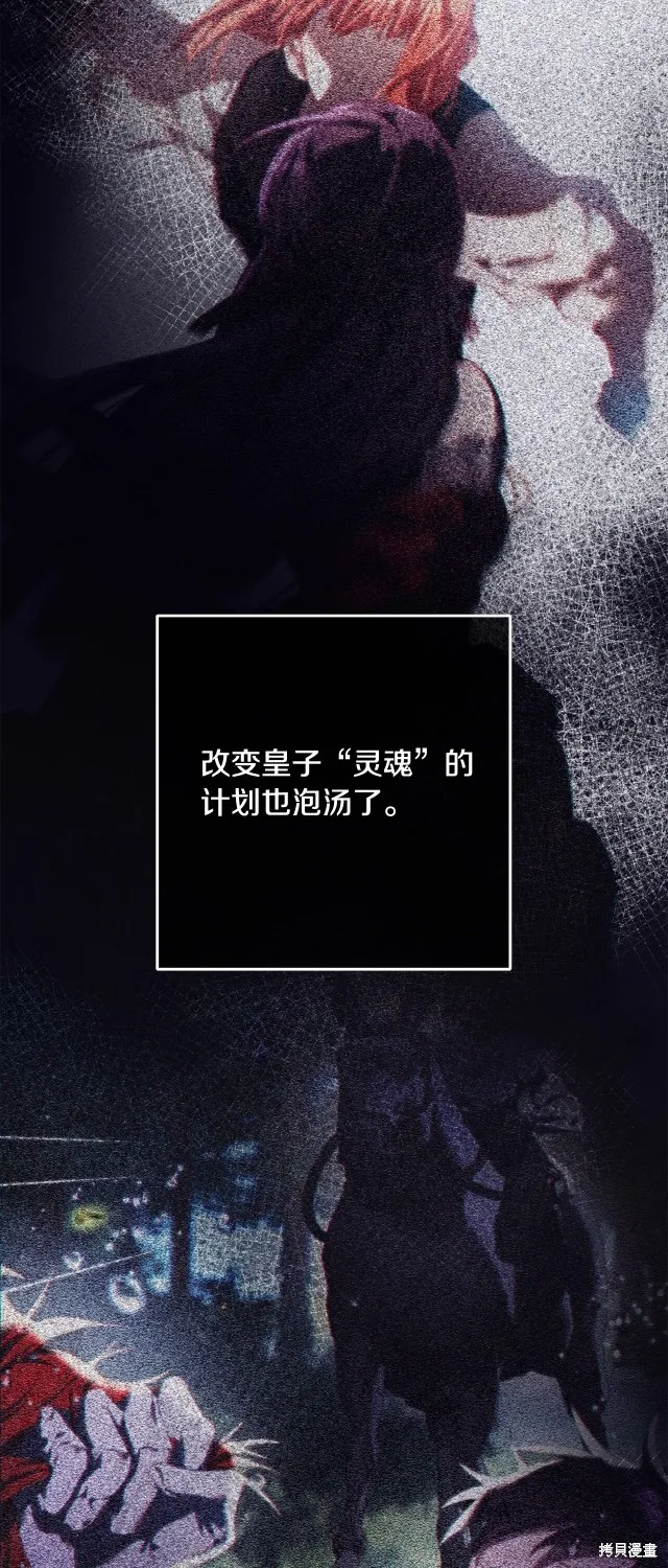 第56话 第21页