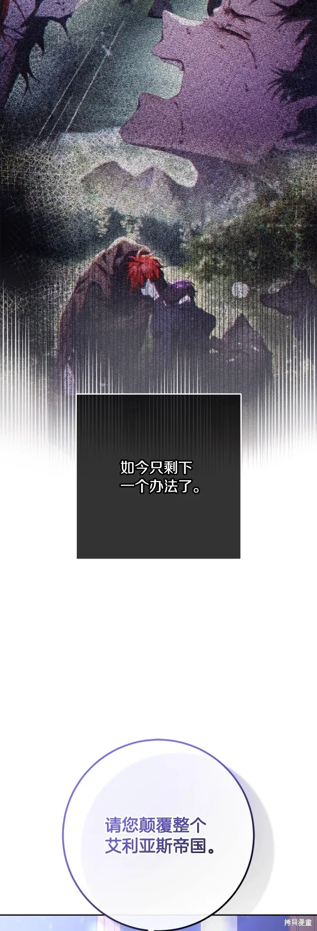 第56话 第22页