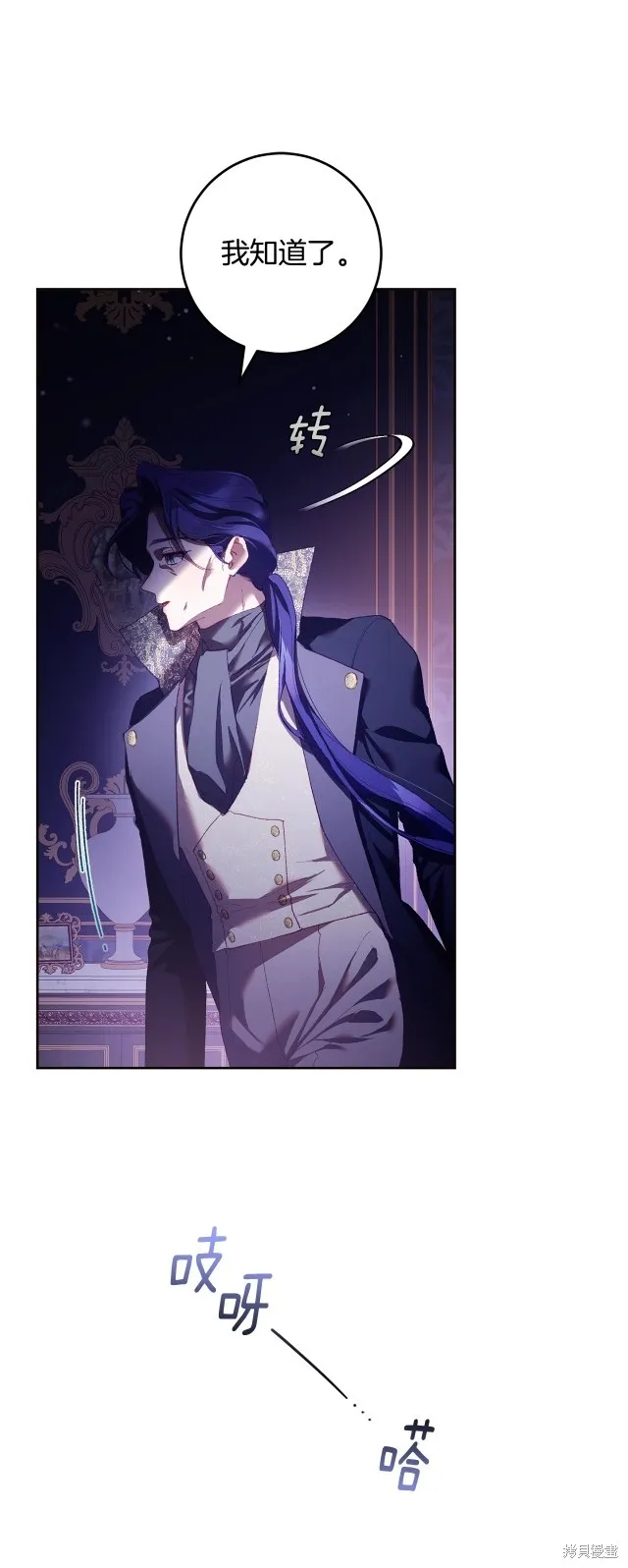 第56话 第24页